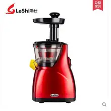 Абсолютно новая соковыжималка Горячая Распродажа Соковыжималка сахарного тростника блендер миксер смузи центробежные соковыжималки качество гарантия