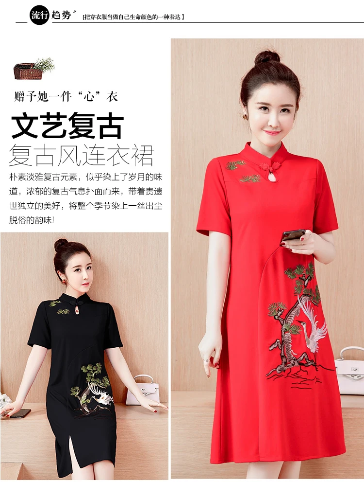 Улучшенные высококачественные китайские платья-Ципао с вышивкой в китайском стиле летние красные и черные Традиционные вечерние платья Ципао в винтажном стиле