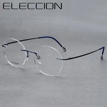 ELECCION, высокое качество, ультра-тонкий титановый сплав, без оправы, оправа для близорукости, очки для мужчин, оптические очки по рецепту, оправа для женщин