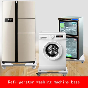 

Universal Refrigerator washing machine base scalable 480-630mm move and brake Stainless steel bracket