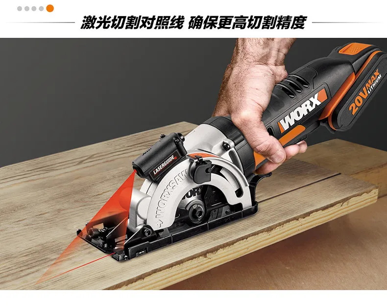 WORX 20 V циркулярная пила Настольный для домашнего пользования двойного назначения дерево/металл/ПВХ/кирпич ручные пилы с 1 батареей