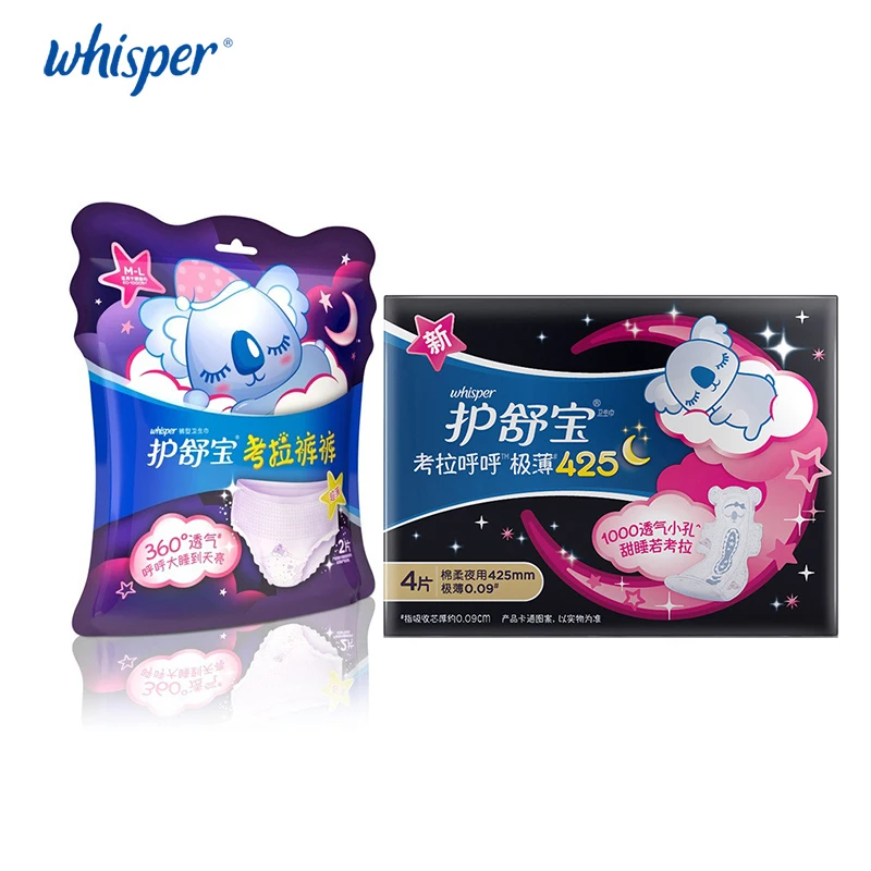 Whisper Koala Incontinence Underwear and Sanitary Napkin with Wings