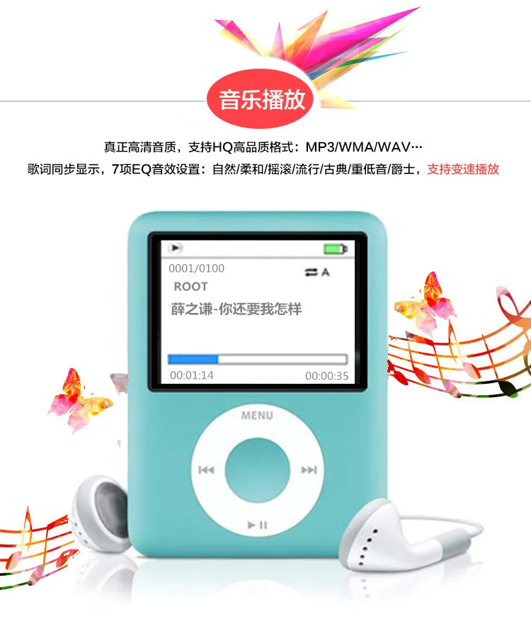 tiny player for mac