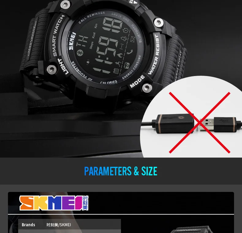 SKMEI-1227_13