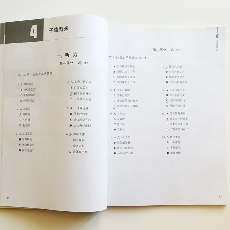 QQ20190414-4