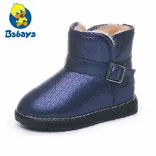 Детская теплая обувь для холодной зимы; плюшевые зимние ботинки с блестками для девочек; Повседневные детские ботинки с хлопковой подкладкой