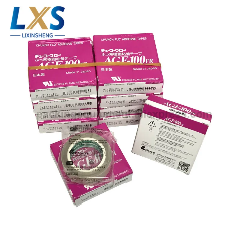  AGF-100FR 0.13x19xmm 10m (15)