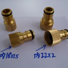 Электрический автомобильный мойка разъем насоса для мытья дома щетка медная соска ручка переключатель разъем M18* 1,5