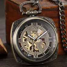 Бронза квадратный тонкий резной чехол Винтаж Механические карманные часы Для мужчин ретро Skleleton стимпанк ФОБ стороны смотреть цепи Цепочки и ожерелья