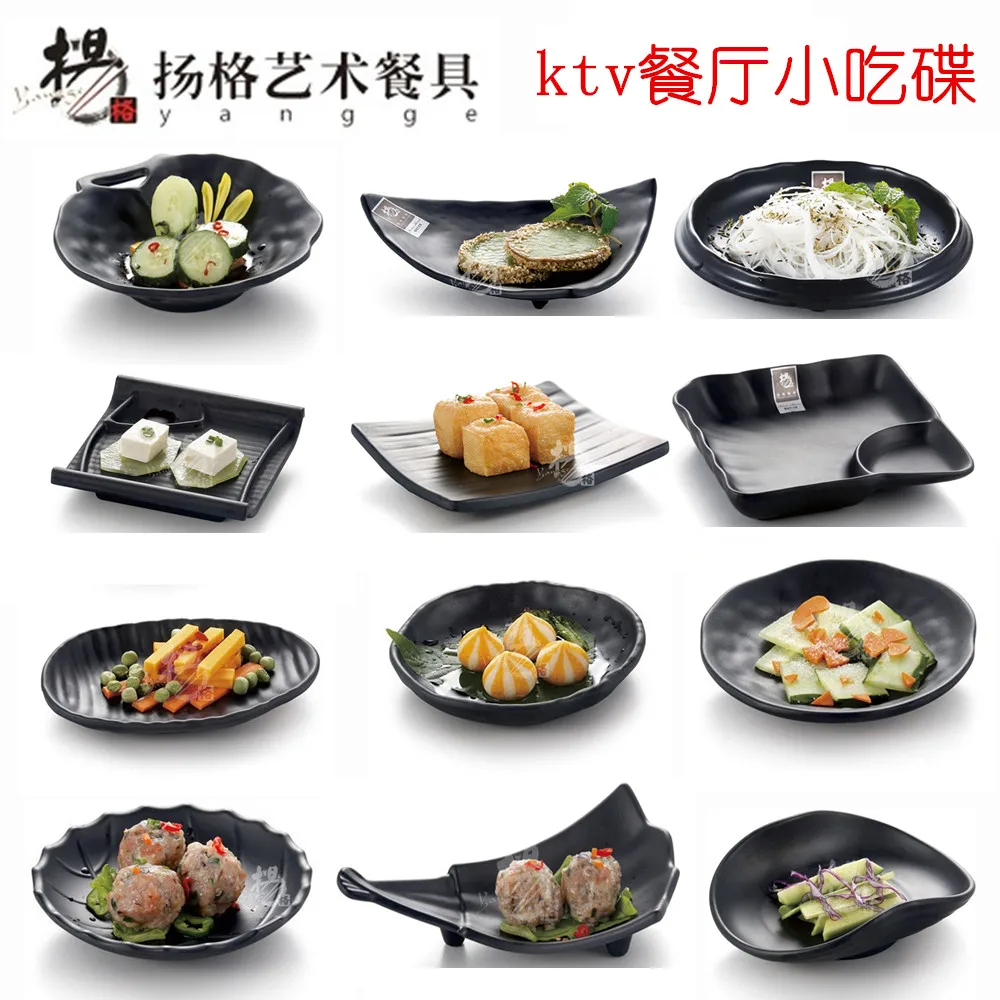 Black matte Fangci melamine tableware KTV snack dishes Japanese