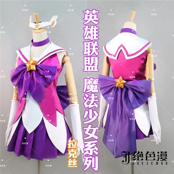 

LOL Star Guardian Lux Cosplay Costume New Year Dress Halloween Uniform Xmas Outfit Shirt+Skirt+Gloves S-XL