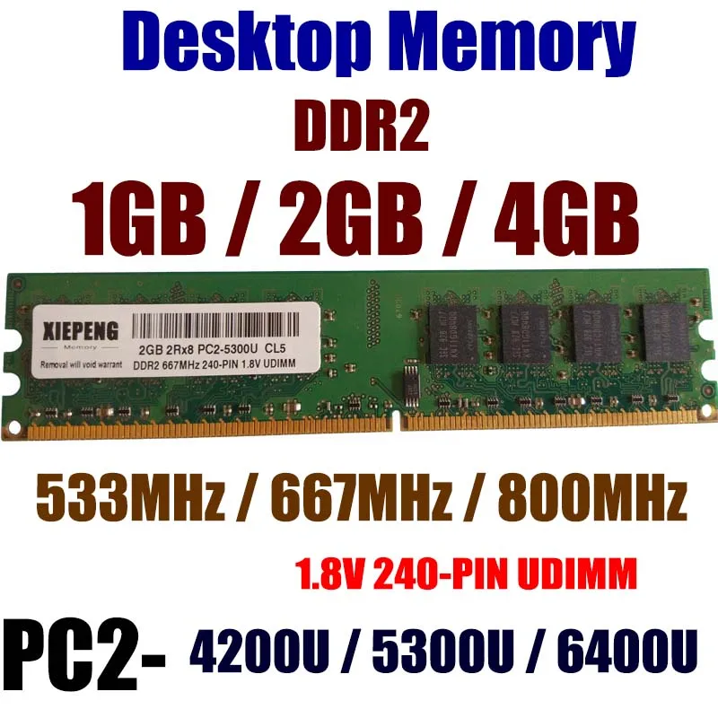  2GB DDR2 800MHz RAM 4GB 2Rx8 PC2-6400U 240p UDIMM 1GB DDR2-667MHz 2G PC2 5300 NON ECC PC2 4200 533 