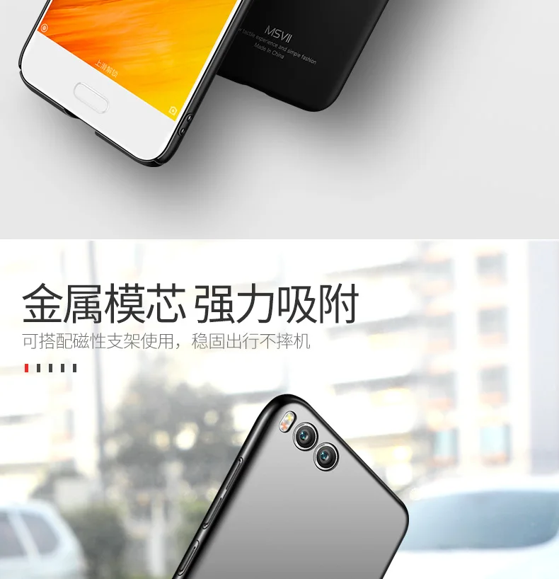 MSVII Cover For Xiaomi Mi Note 3 Case Finger Ring Slim Skin Cases For Xiaomi Note 3 Case Car Holder Cover For Xiomi Note3 Case