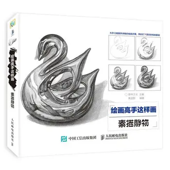 

Painting a master to draw a still life Learning pencil sketches from scratch