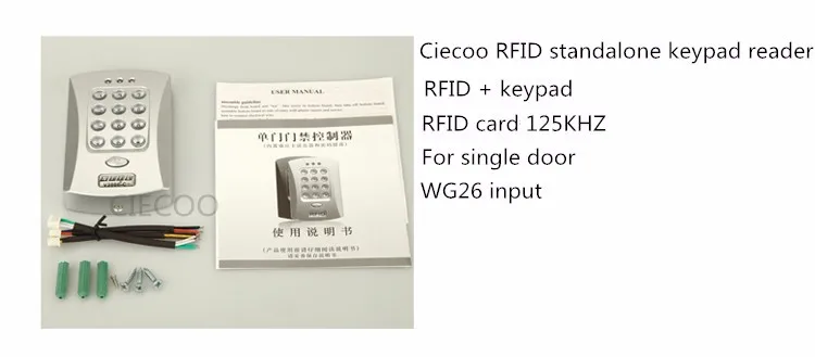 Single door RFID keypad reader