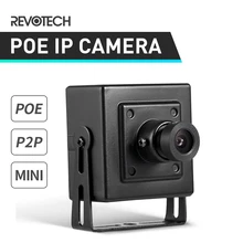 POE HD 1080P внутренняя IP камера 2.0MP мини Тип безопасности металлическая камера ONVIF P2P IP CCTV Cam система