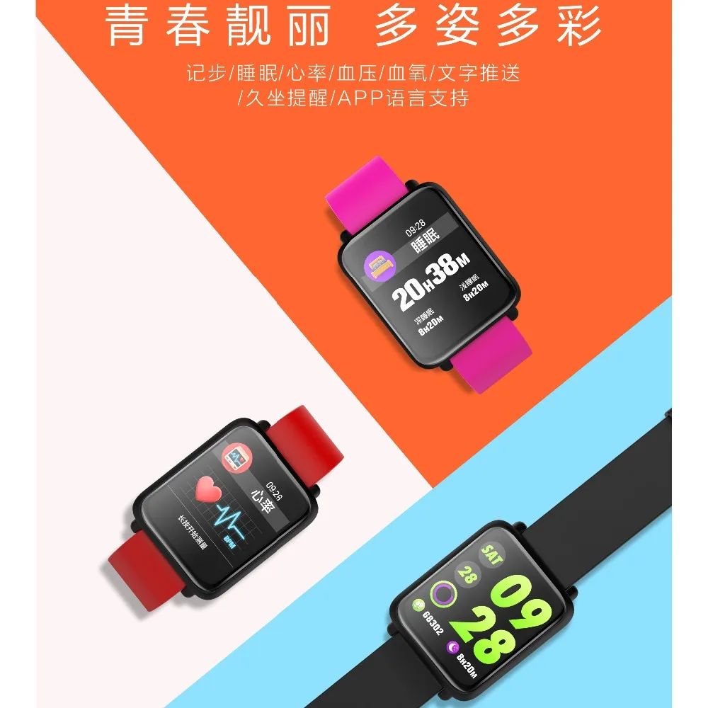 696 M28 Pedometre Smart Wristband Vibrating Alarm Clock IP67 Waterproof circular men women Smart band