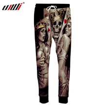 UJWI для мужчин s фитнес брюки 3D принт металлический череп Жених спортивные брюки повседневные эластичные длинные брюки джоггеры брюки для мужчин
