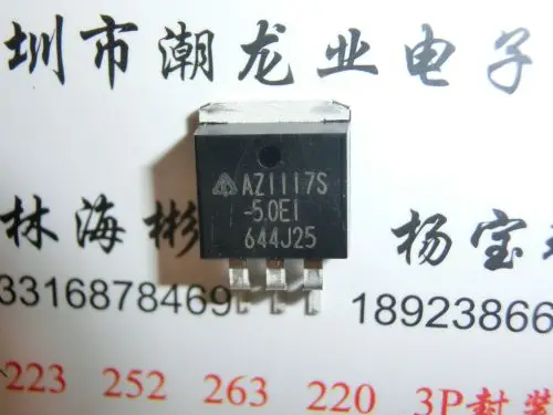 

10Pcs AZ1117S-5.0TRE1 AZ1117S-5.0E1 AZ1117S TO263