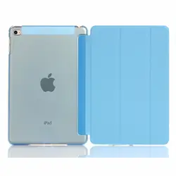 Чехол для планшета для Apple iPad mini 1/2/3 ультра тонкий Смарт Обложка выдерживает падение для Мини 123 жесткий Wake up защитный Стенд 7,9 дюймов