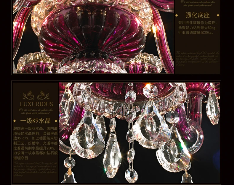 Кафе Античный фиолетовый люстра стекла кристалл лампы люстры de cristal Цвет детская