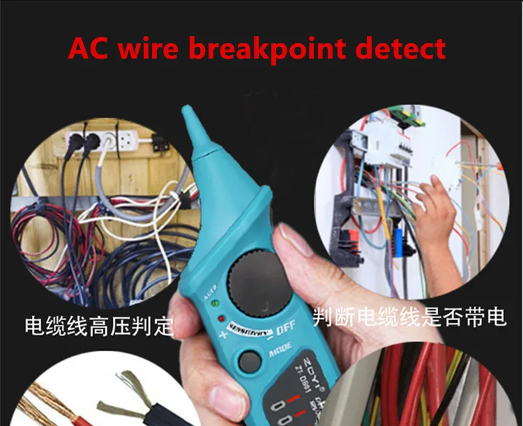 AC wire