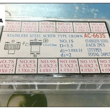 1 комплект золото/серебро Нержавеющая сталь Винт Тип часы Корона