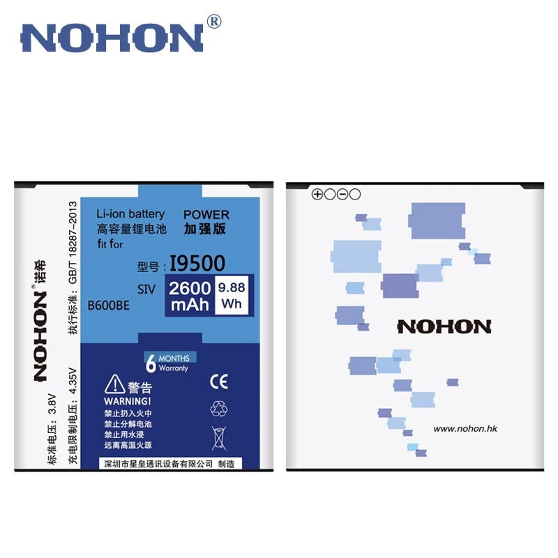 Аккумулятор NOHON 2600 мАч без NFC для Samsung Galaxy S4 SIV I9500 I9502 I9505 I9508 литий ионный внутренний