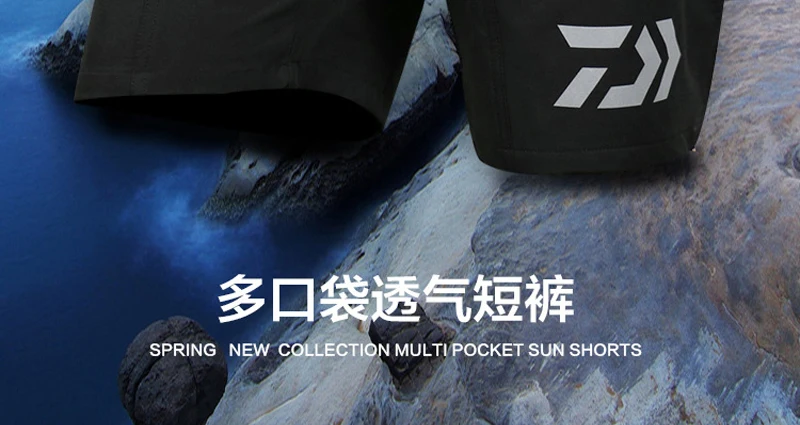 fishing pants (2)