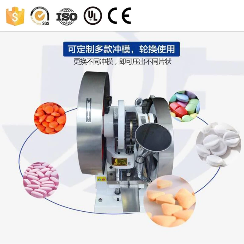 

3000pc/hour Automatic medicine pill making machine Tableting machine