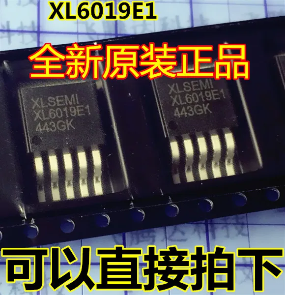 xl6019e1 схема включения