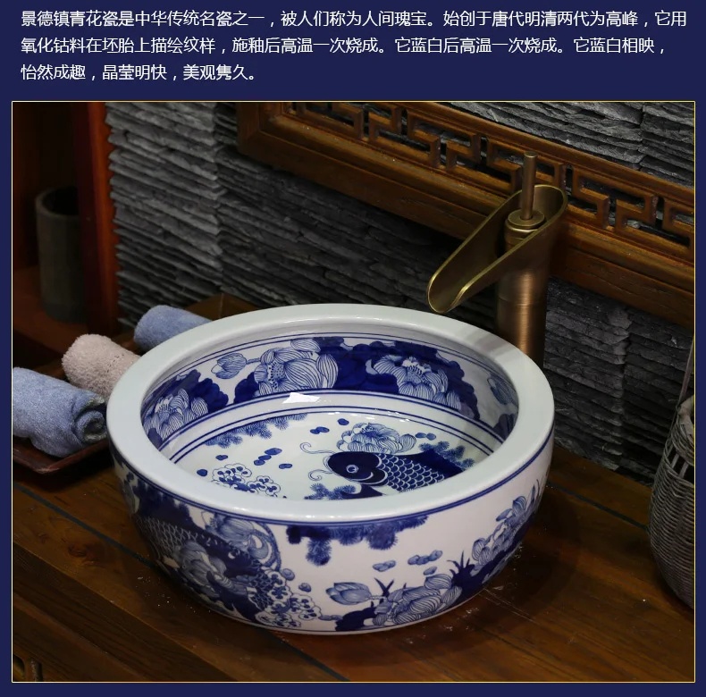 Antique Handmade Europe Vintage Style Lavobo Ceramic Bathroom Countertop Bathroom Sink hand painted bathroom sinks blue and white fish painting (8)