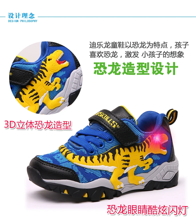 DINOSKULLS осенние теннисные светящиеся кроссовки для мальчиков динозавр светодиодный светильник дышащая детская спортивная обувь вязаная детская обувь T-rex