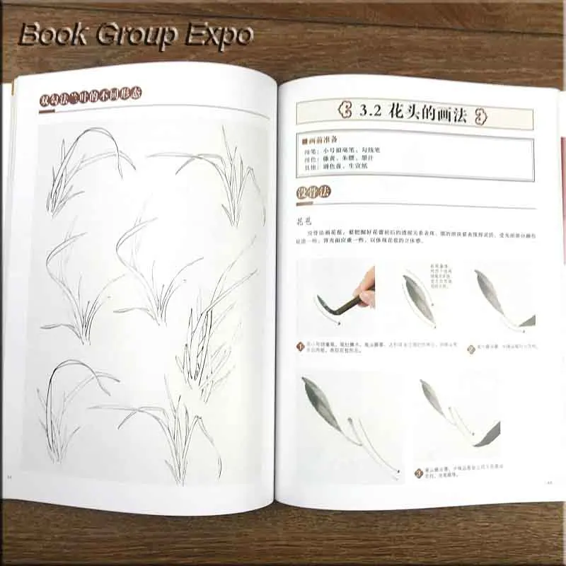 Basic Course of Chinese Painting Writing brush Xie Yi plum blossoms, orchid, bamboo and chrysanthemum Drawing Art Book Basic Course of Chinese Painting Writing brush Xie Yi plum blossoms, orchid, bamboo and chrysanthemum Drawing Art Book
