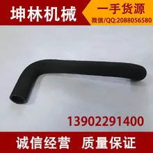 Экскаватор Doosan Daewoo DH130 DH150 трубы 2185Y1651A