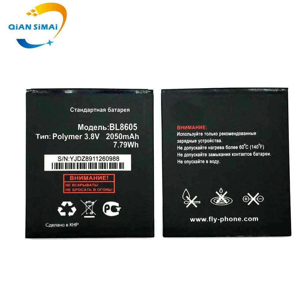 BL8605 (2)