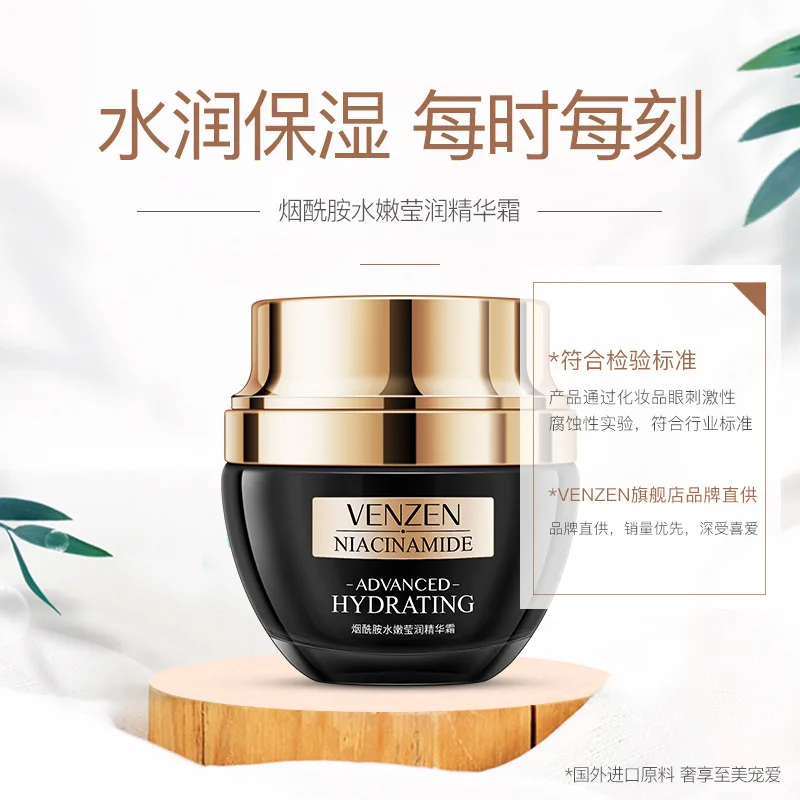 Увлажняющий крем VENZEN Niacinamide увлажняющий питательный для лица контроль жирности