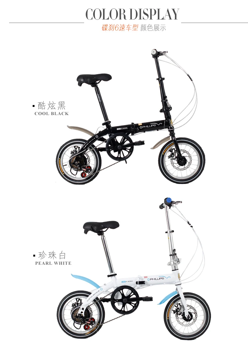 Best New Brand 14 Inch Single/6 Speed Carbon Steel V/disc Brake Folding Bike Lady Children Bicicletas Mbx Bicycle 16