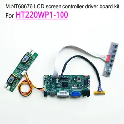 Для HT220WP1-100 lcd-монитор компьютера 60 Гц с холодным катодом (CCFL LVDS 22 "4-30-шпильки 1680*1050 м. NT68676 дисплей контроллер драйвер платы комплект