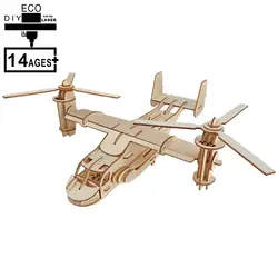 DIY 3D Деревянный пазл игрушки Монтессори Educationa обучающая игра Лазерная cuttin творчество ремесла для детей Osprey модель самолета