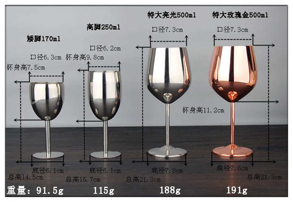304 нержавеющая сталь красное вино стекло серебро розовое золото бокалы сок напиток шампанское бокал для вечеринок барная посуда кухонные инструменты 500 мл