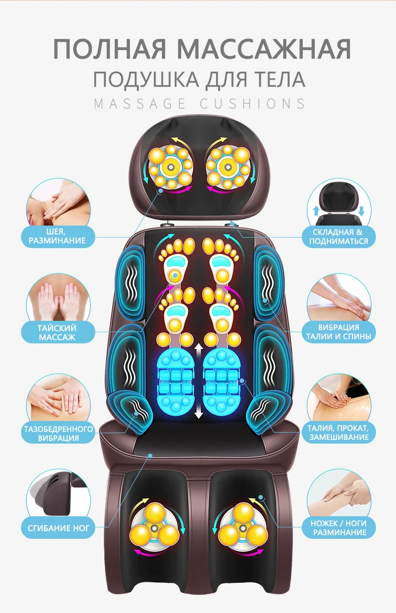 Электрическая Массажная подушка для всего тела, массажное кресло шиацу для всего тела, Вибрационный Массажный Аппарат для разминания спины и ног