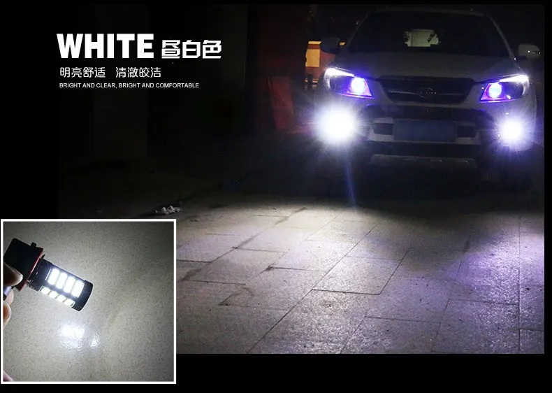 2 шт. P13W 33 SMD 5630 5730 Светодиодные Автомобильные противотуманные лампы высокой