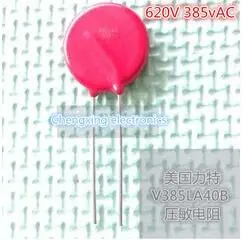 

100% New and original 10PCS V385LA40B 620v385vAC 385L40 TVR20621 20MM varistor