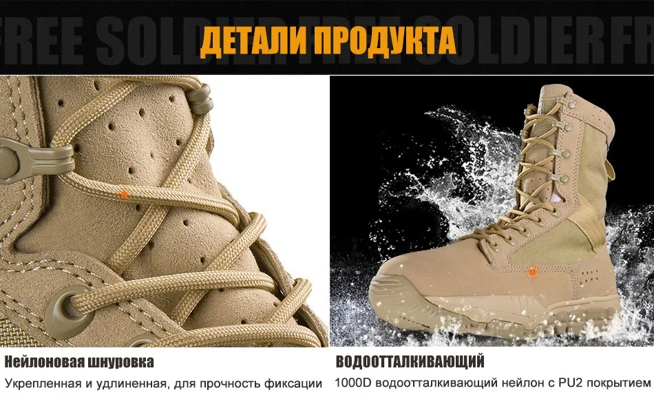 FREE SOLDIER тактические износостойкие воздухопроницаемые горные ботинки “Бронетанк”, со средней высотой берца