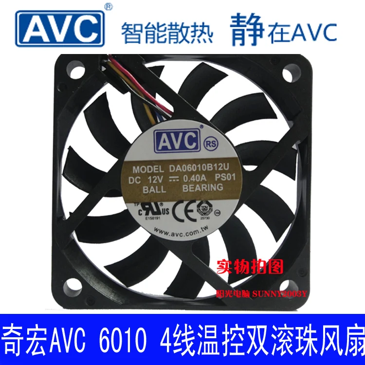 AVC DA0601B12U 12 В 0.40A 6 см 6010 ультра-тонкий двойной шаровой Вентилятор охлаждения 4 провода