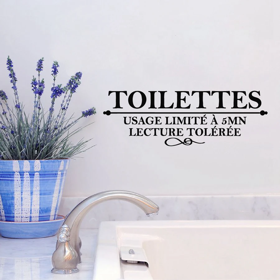 

French Toilet Wall Stickers - Usage limite a 5 mn Toilettes stickers muraux Washroom WC Wall Sticker Art Home Decoration