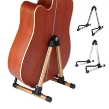 Алюминиевая Складная подставка для гитары Классическая вертикальная подставка для гитары укулеле универсальная подставка для скрипки аксессуары для музыкальных инструментов