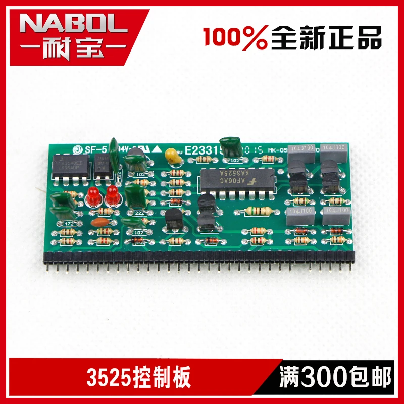 US $20.40 Electric Welder Parts Electric Welder Line Board 3525 Control Module