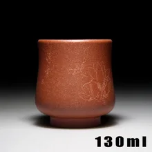 130 мл Исин фиолетовый песок чайная чашка руды песок грязь кружка